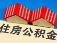 深圳20民间借贷-深圳20资金短借-深圳20空放私借民间借贷