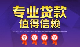 深圳20民间短借-深圳20短借急用钱-深圳20私人抵押贷款
