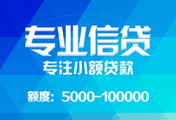 深圳20空放贷款当天下款-深圳20空放贷款当天下款-深圳20私人身份证贷款