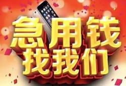 深圳20民间私借-深圳20大额短借-深圳20小额短借