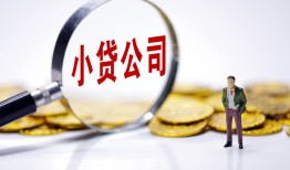 深圳20个人借贷-深圳20小额贷款官网-深圳20身份证贷款