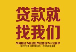 深圳20无抵押私借空放-深圳20私借空放当场拿钱-深圳20无抵押私人贷款