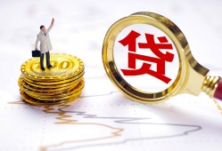 深圳20个人小额贷款-深圳20哪里有小额贷款-深圳20民间借贷无抵押