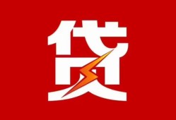 深圳20急用钱找我-深圳20私借短借-深圳20私人抵押贷款