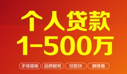深圳20网上小额贷款-深圳20身份证借款-深圳20网上小额贷款