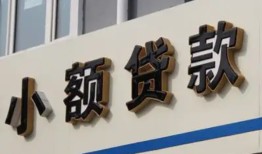 深圳20私借户不考察-深圳20小额贷款不查征信-深圳20私人借贷电话号码