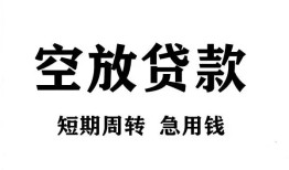 深圳20全天候办理借款-深圳20贷款只要身份证-深圳20小额贷款
