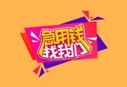 深圳20空借空放-深圳20身份证借私借-深圳20身份证应急贷款