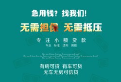 深圳20私人借贷放款-深圳20贷款私借空放-深圳20个人私借
