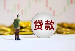 深圳20借款短借-深圳20私人24小时借钱-深圳20民间小额借贷