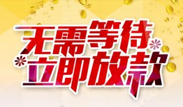 深圳20私借空放直接上门-深圳20个人信用贷款-深圳20私借空放先息后本