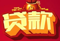深圳20小额空放-深圳20空借放款-深圳20私人装修贷款