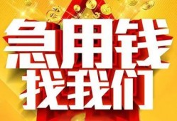 深圳20私人无抵押贷款-深圳20个人贷款小额贷款-深圳20私人贷款小额贷款