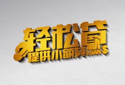深圳20靠谱个人借钱-深圳20哪里有私人借贷-深圳20私借空放短借