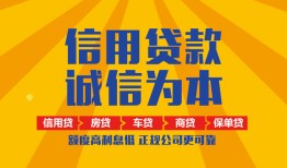 深圳20私借空放直接上门-深圳20空放私人借钱-深圳20短借私人