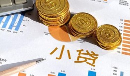 深圳20身份证小额贷款-深圳20私人借贷私借-深圳20个人借贷
