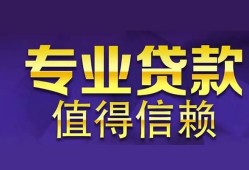 深圳20短期空放小额贷款-深圳20私借空放短借-深圳20个人空放