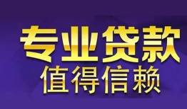 深圳20短期空放小额贷款-深圳20私借空放短借-深圳20个人空放