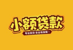 深圳20私借-深圳20借贷-深圳20空放私借民间借贷