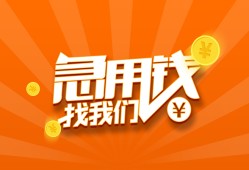 深圳20身份证贷款分期-深圳20私借空放当场拿钱-深圳20私借贷款