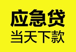 深圳20民间短借-深圳20身份证抵押贷款-深圳20无抵押身份证贷款