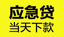 深圳20民间短借-深圳20身份证抵押贷款-深圳20无抵押身份证贷款