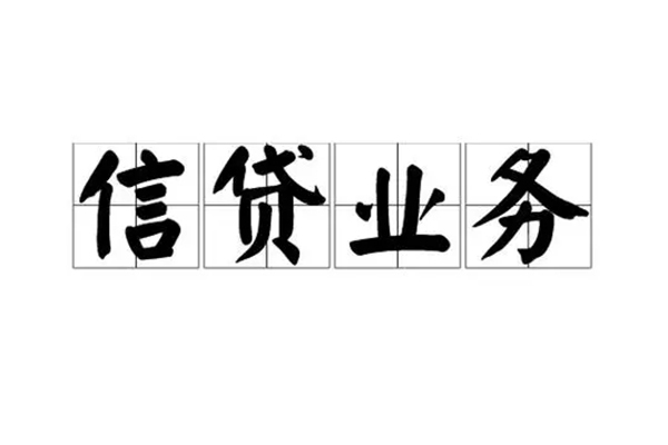 深圳20贷款私人借贷