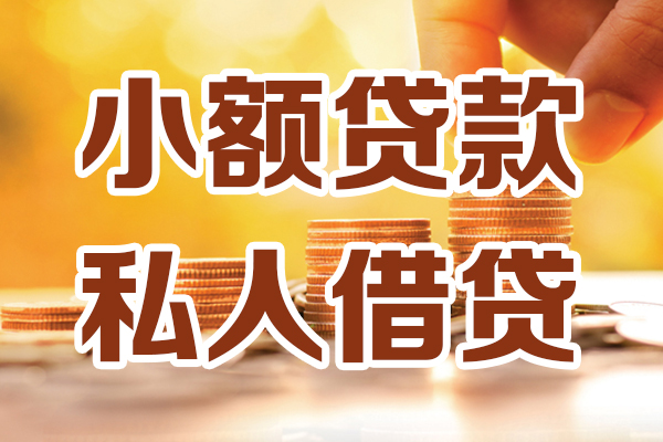 深圳20短借空放