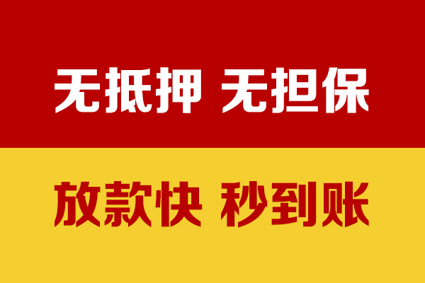 深圳20小额私人借贷