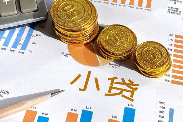 深圳20身份证小额贷款