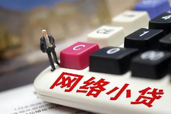 深圳20小额贷款贷款