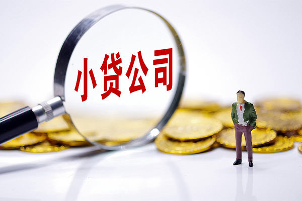 深圳20个人借贷