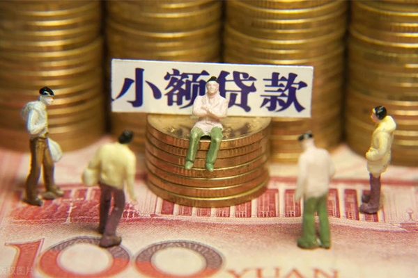 深圳20贷款网
